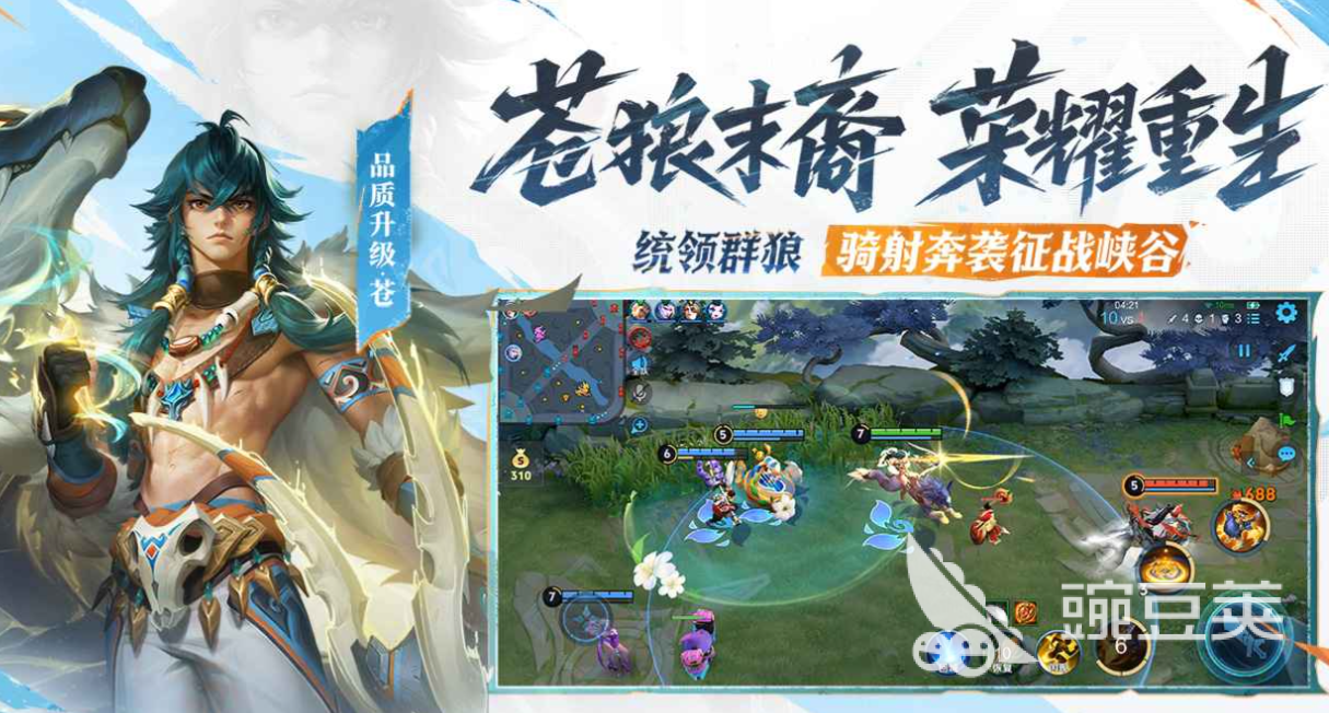 2025年十大頂級游戲推薦 2025年最好玩的全球熱門游戲榜單截圖