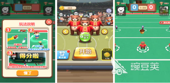 橄欖球游戲推薦2025 橄欖球手游排行榜2025截圖
