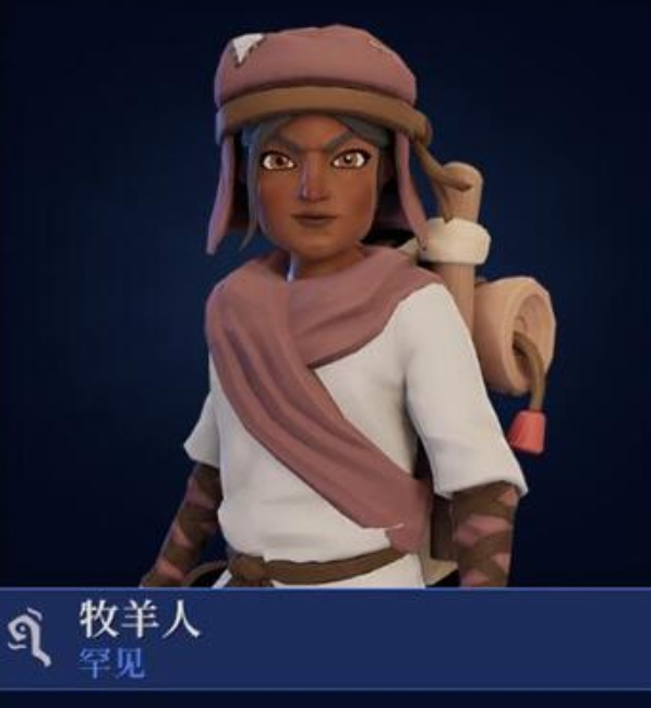 為了吾王牧羊人介紹 為了吾王牧羊人怎么樣截圖