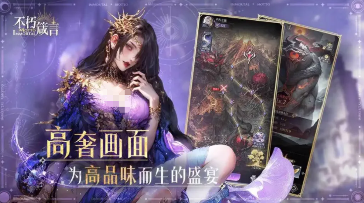 不朽箴言下載