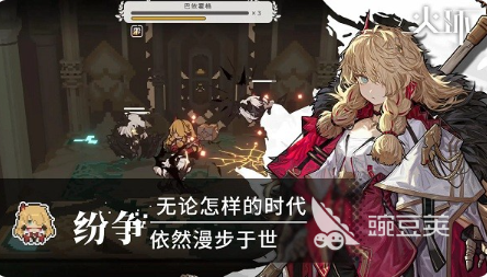 火環(huán)手游是哪家公司開發(fā)的 火環(huán)手游開發(fā)商詳細介紹截圖