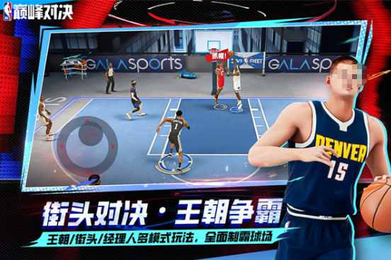 必玩的nba游戲在哪里下載?2025耐玩的籃球手游推薦截圖