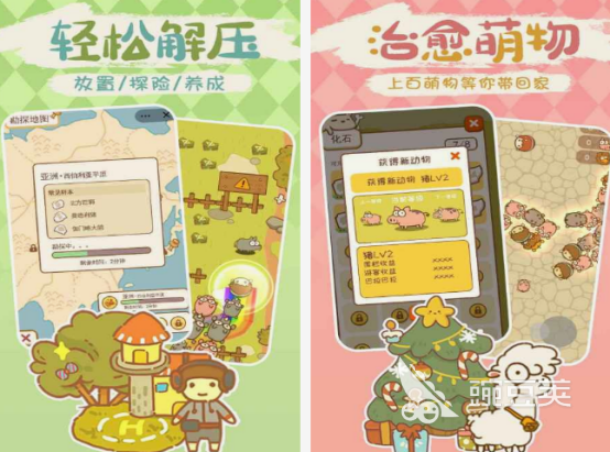 動(dòng)物園大亨2025 現(xiàn)代動(dòng)物園模擬經(jīng)營(yíng)游戲推薦截圖