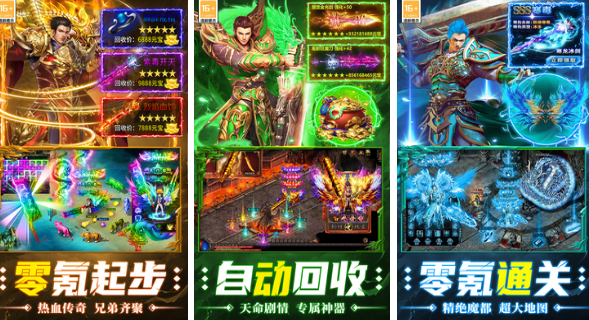好玩的游戲推薦很耐玩的那種有哪些?2025受歡迎的手游排行榜截圖