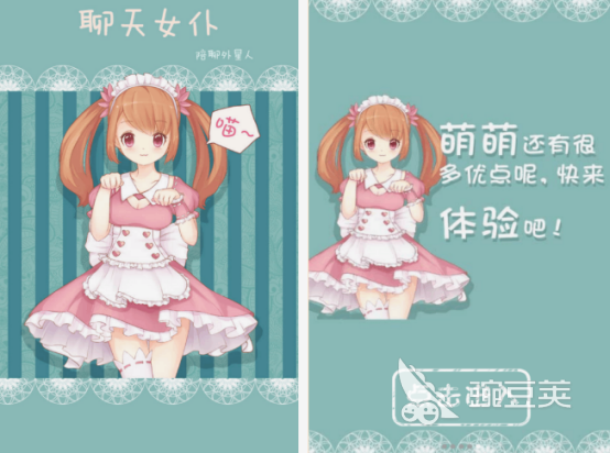 女仆養(yǎng)成游戲2025 女仆養(yǎng)成游戲免費(fèi)合集推薦截圖