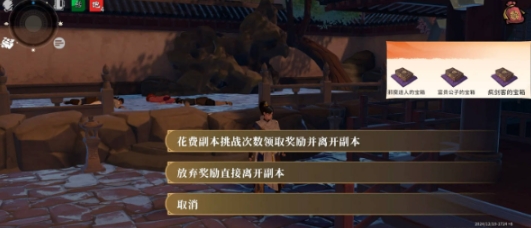 對決劍之川什么時候出 對決劍之川開服時間截圖