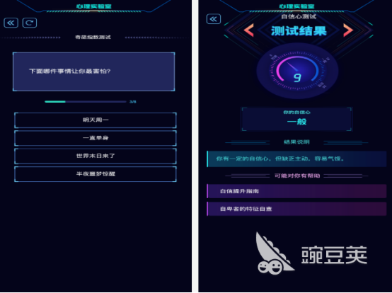 2025年最受歡迎的免費(fèi)心理游戲推薦：十大好玩心理類手游排行榜截圖