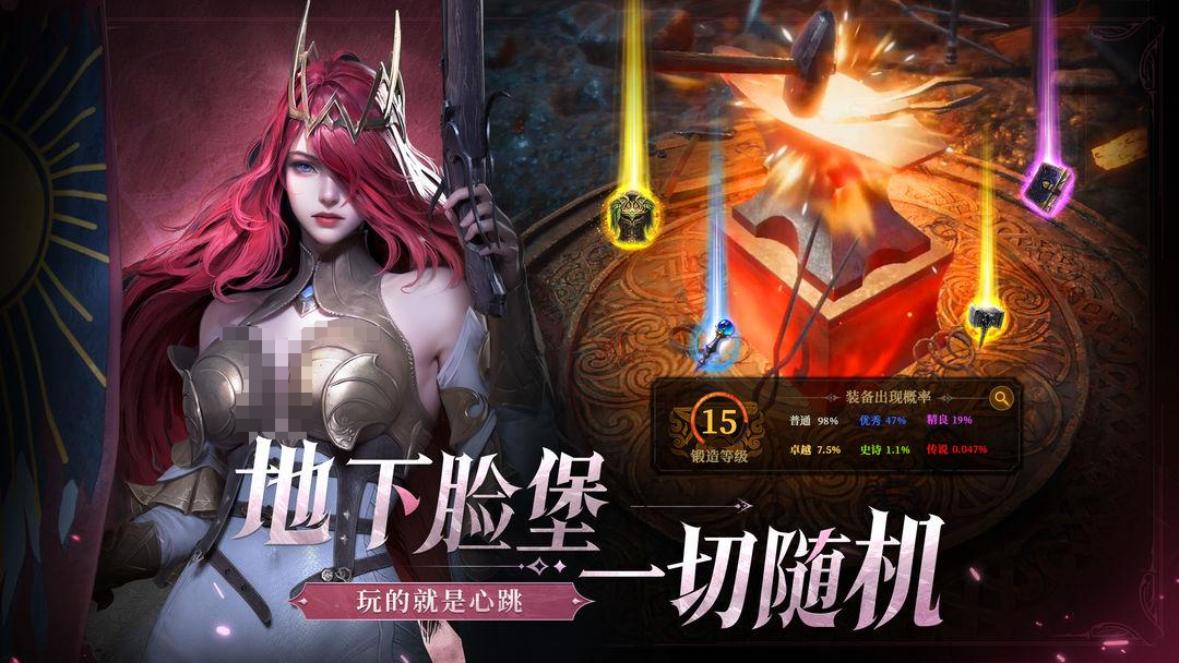 地下城堡4神秘晶體獲取方法大全 地下城堡4神秘晶體作用與用途詳解截圖
