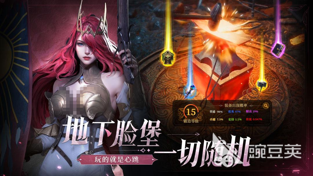 地下城堡4神秘晶體獲取方法 地下城堡4神秘晶體作用全解析截圖