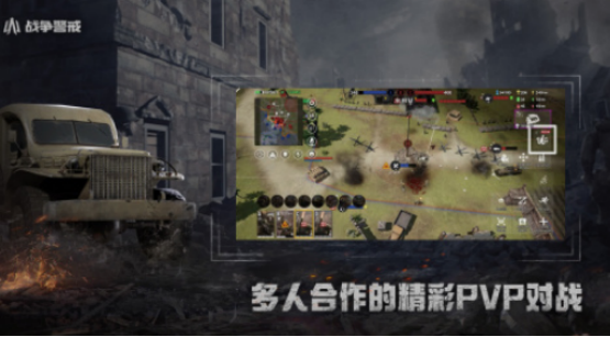 rts類游戲有哪些