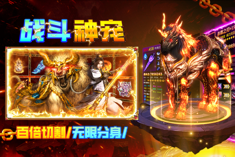 不氪金的手游排行top5