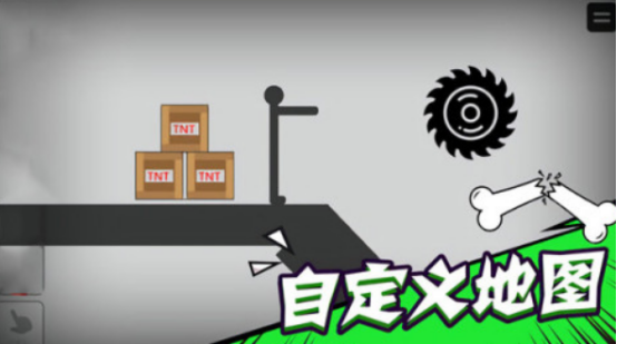 火柴人單機(jī)游戲大全