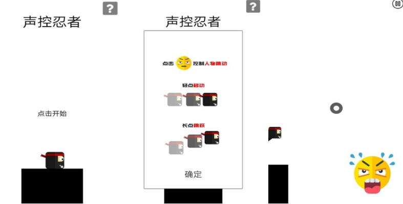 流行的聲控游戲有哪些?2025好玩的聲控手游推薦截圖
