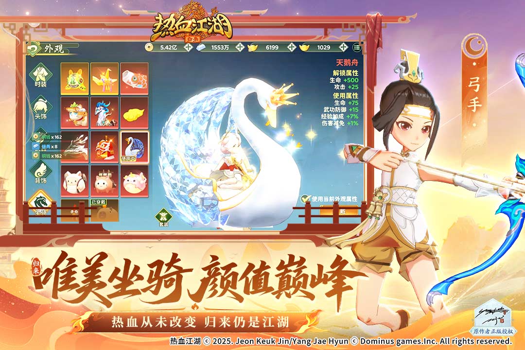 開放世界游戲排行前5