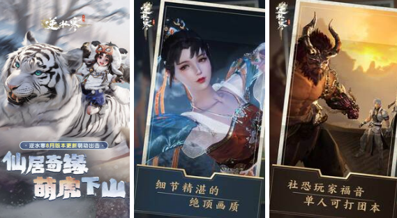 網(wǎng)易雷火都有哪些游戲?2025熱門的網(wǎng)易雷火手游盤點(diǎn)截圖