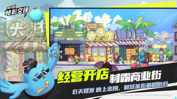 伍六七暗影交鋒在線下載地址推薦