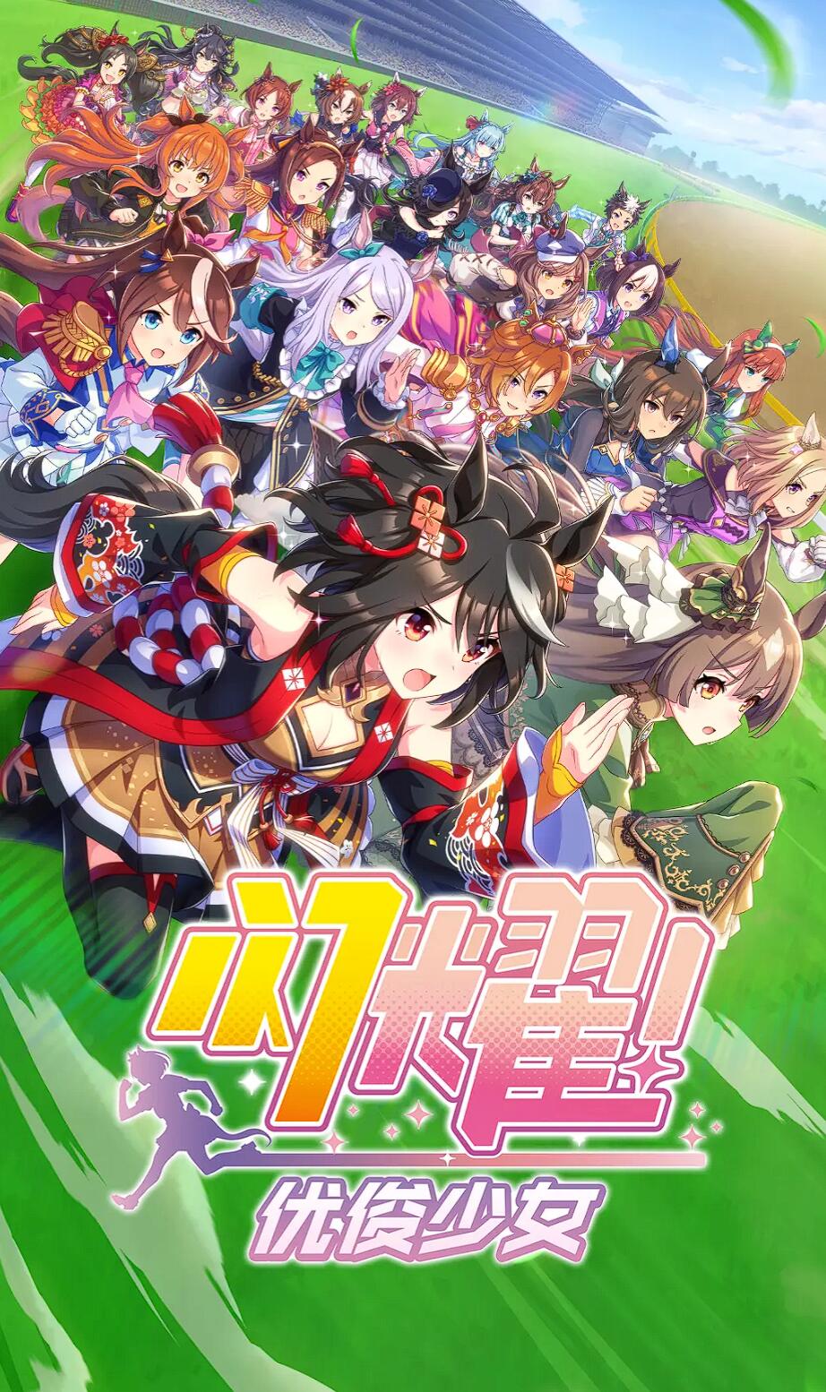 日本游戲排行榜前十名 2025最耐玩的日本手游推薦截圖