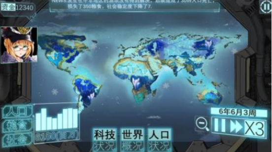 少女心日系小游戲哪里下載