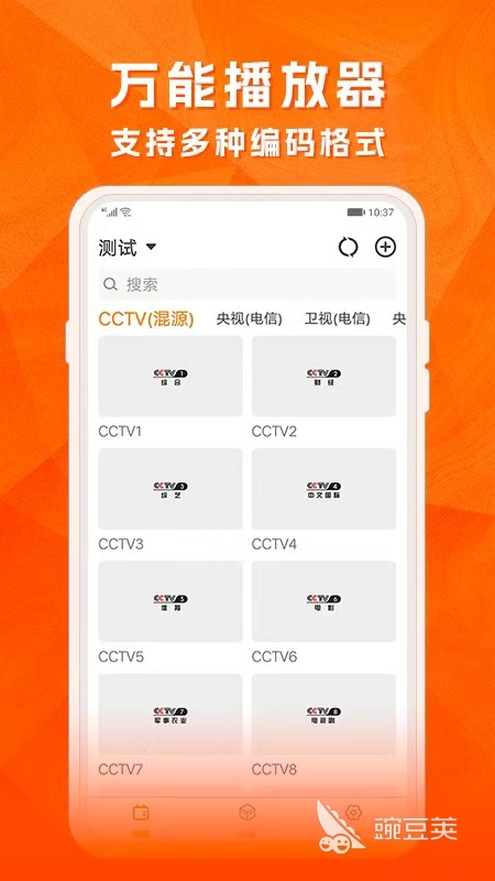 視頻剪輯軟件推薦 熱門免費視頻編輯工具盤點截圖