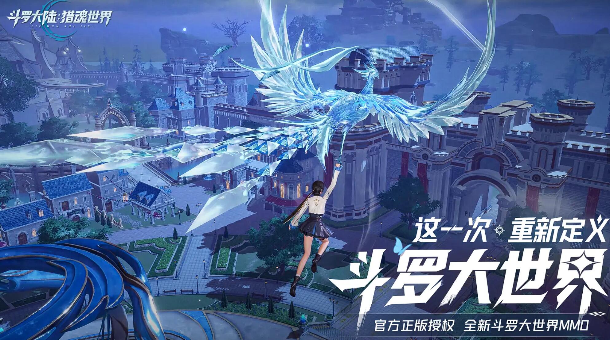 類似刀劍神域手游推薦 2025最耐玩的類刀劍神域手游推薦截圖