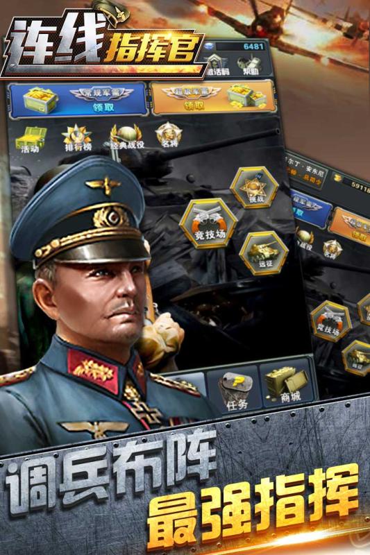 2025火爆的二戰(zhàn)卡牌游戲合集