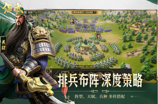 火熱的三國的所有游戲有哪些