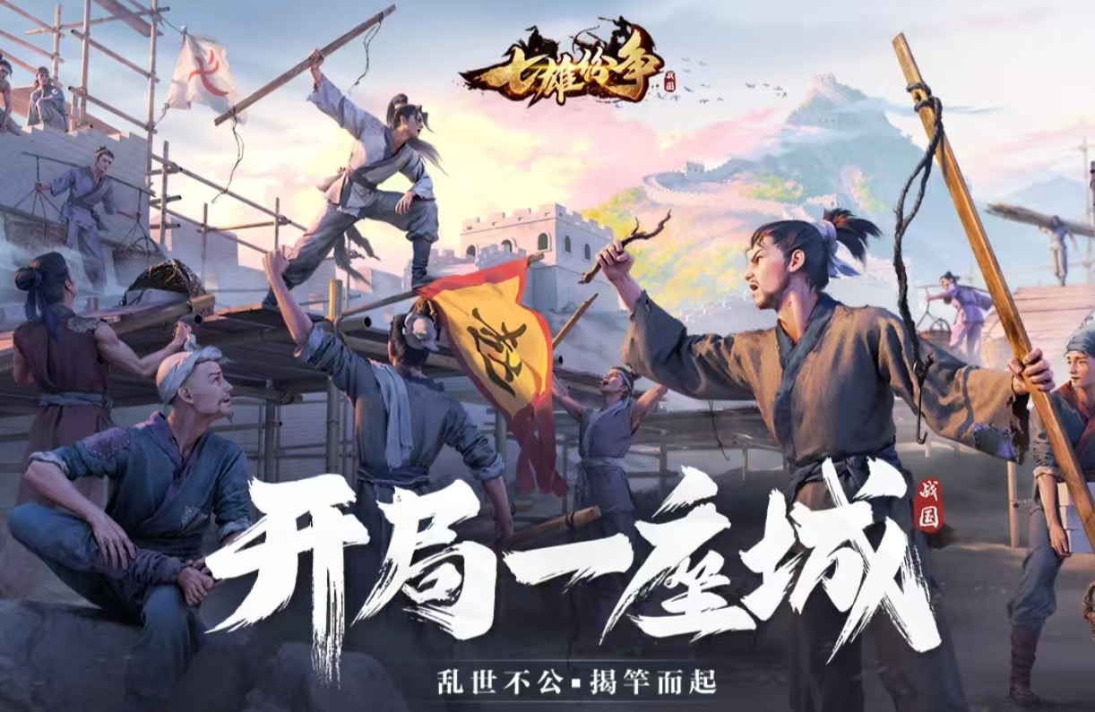 經(jīng)典熱門的爭(zhēng)霸型手游都有什么 必玩的爭(zhēng)霸手游排行榜2025截圖