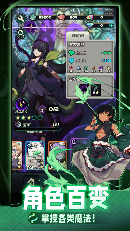 2025高質(zhì)量的涼屋游戲合集