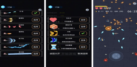 流行的槍游戲哪里下載