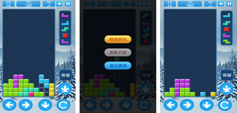 流行的俄羅斯方塊游戲免費版有哪些?2025熱門的俄羅斯方塊手游推薦截圖