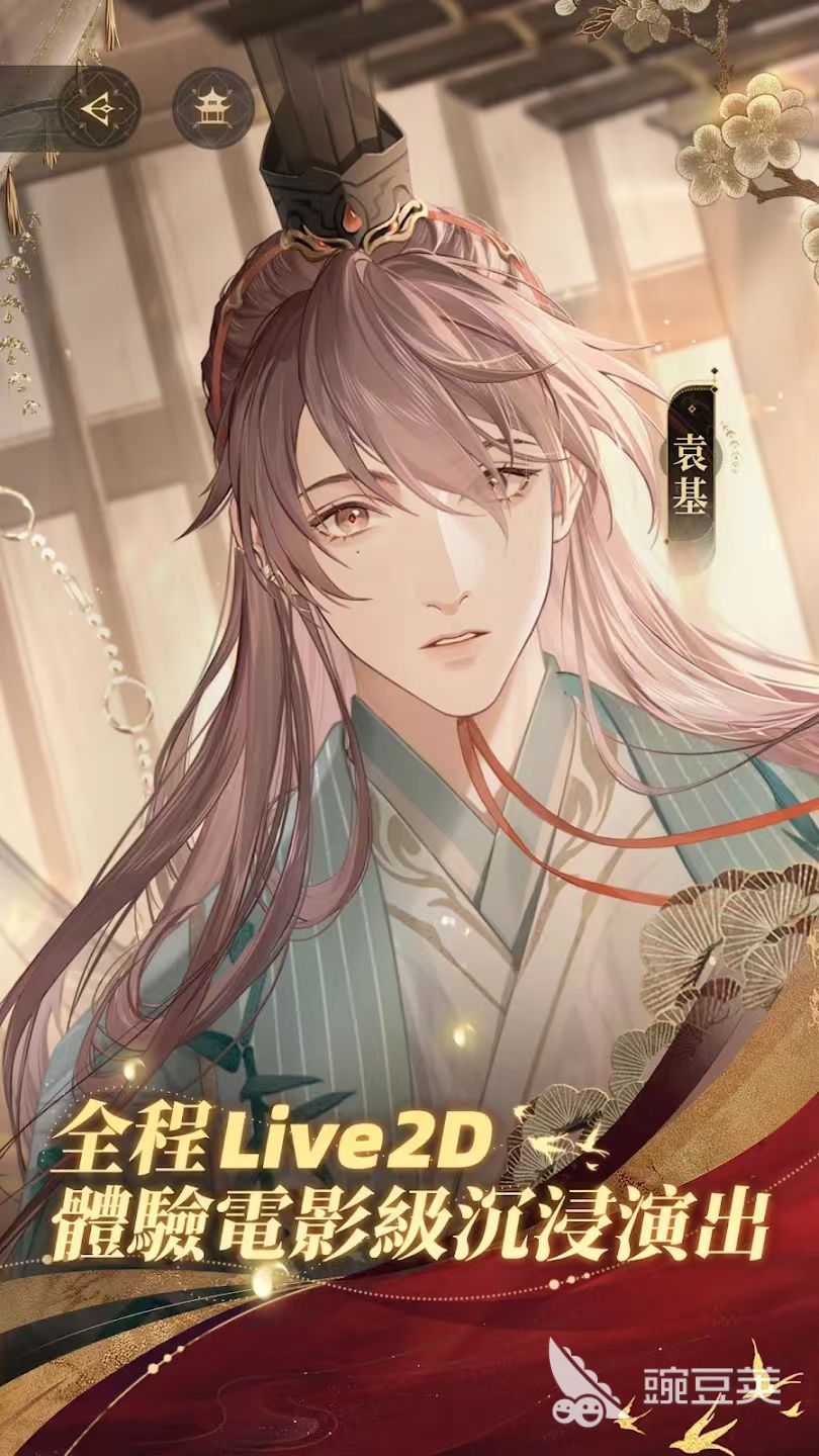 代號(hào)鳶港臺(tái)服進(jìn)不去怎么辦 代號(hào)鳶港臺(tái)服登入方法與常見(jiàn)問(wèn)題解決截圖