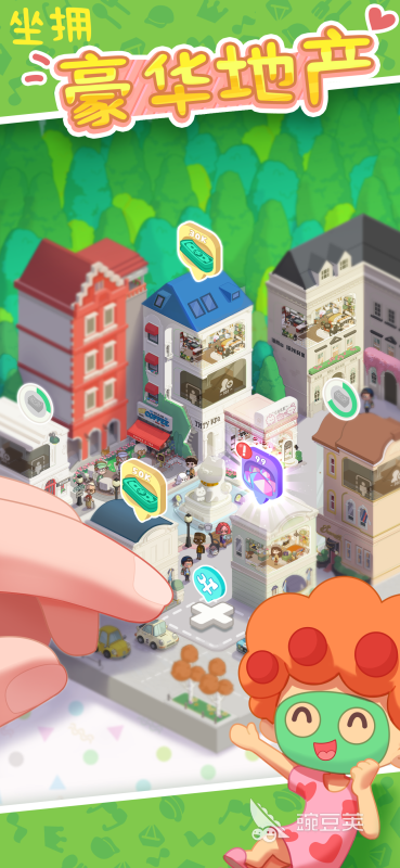 2025熱門模擬器游戲推薦 手機(jī)版經(jīng)典合集推送截圖