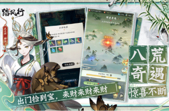 火爆的修仙掛機(jī)類手游在哪里下載