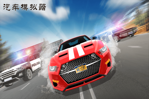 熱門的汽車模擬游戲有哪些