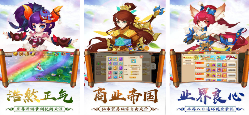 受歡迎的封神榜手游有哪些?2025必玩的封神榜手游推薦分享截圖