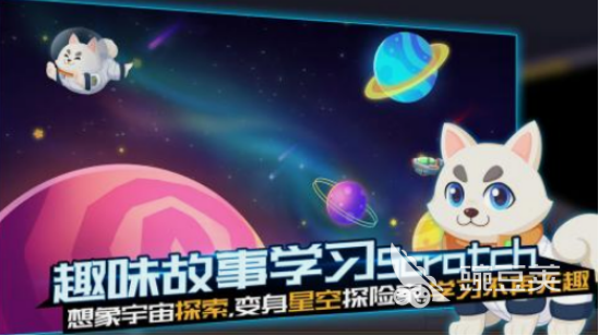 編程游戲2025 免費編程游戲下載推薦合集截圖