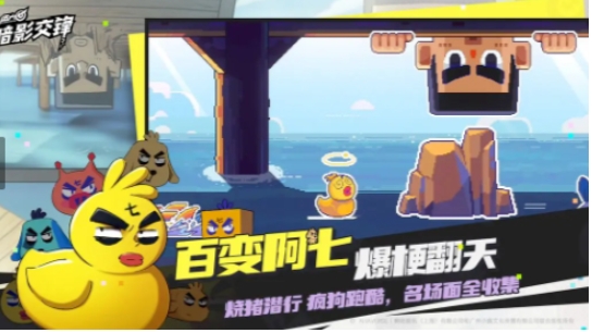 伍六七暗影交鋒在線下載地址推薦 伍六七暗影交鋒預(yù)約下載地址分享截圖