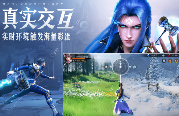 熱門的三七手游有哪些?2025高人氣三七手游下載合集截圖