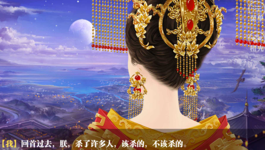 盛世天下之媚娘篇玩法攻略 盛世天下之媚娘篇怎么玩截圖