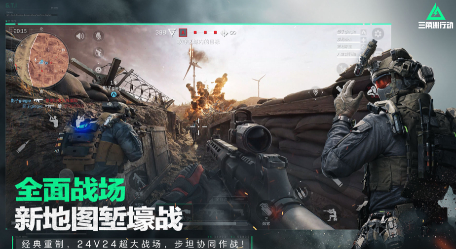 2025高人氣軍事游戲有哪些