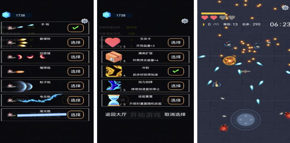 流行的槍游戲哪里下載?2025好玩的槍游戲下載合集截圖