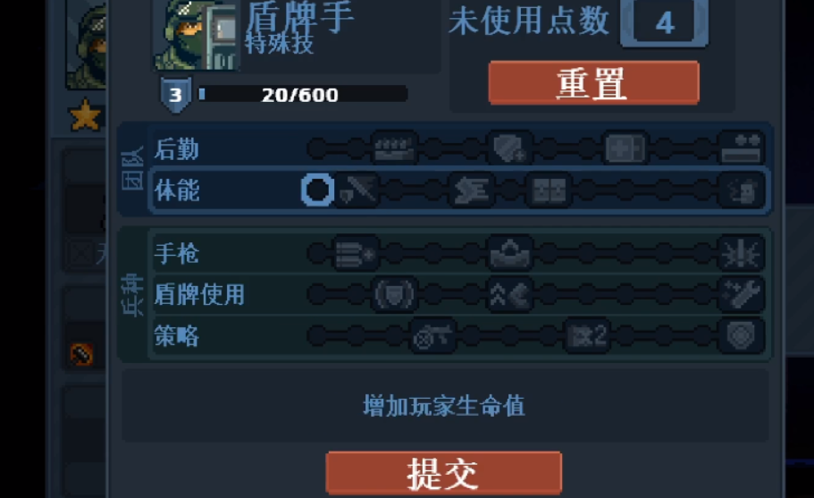 破門而入行動(dòng)小隊(duì)安卓版下載 破門而入行動(dòng)小隊(duì)安卓最新版本下載截圖