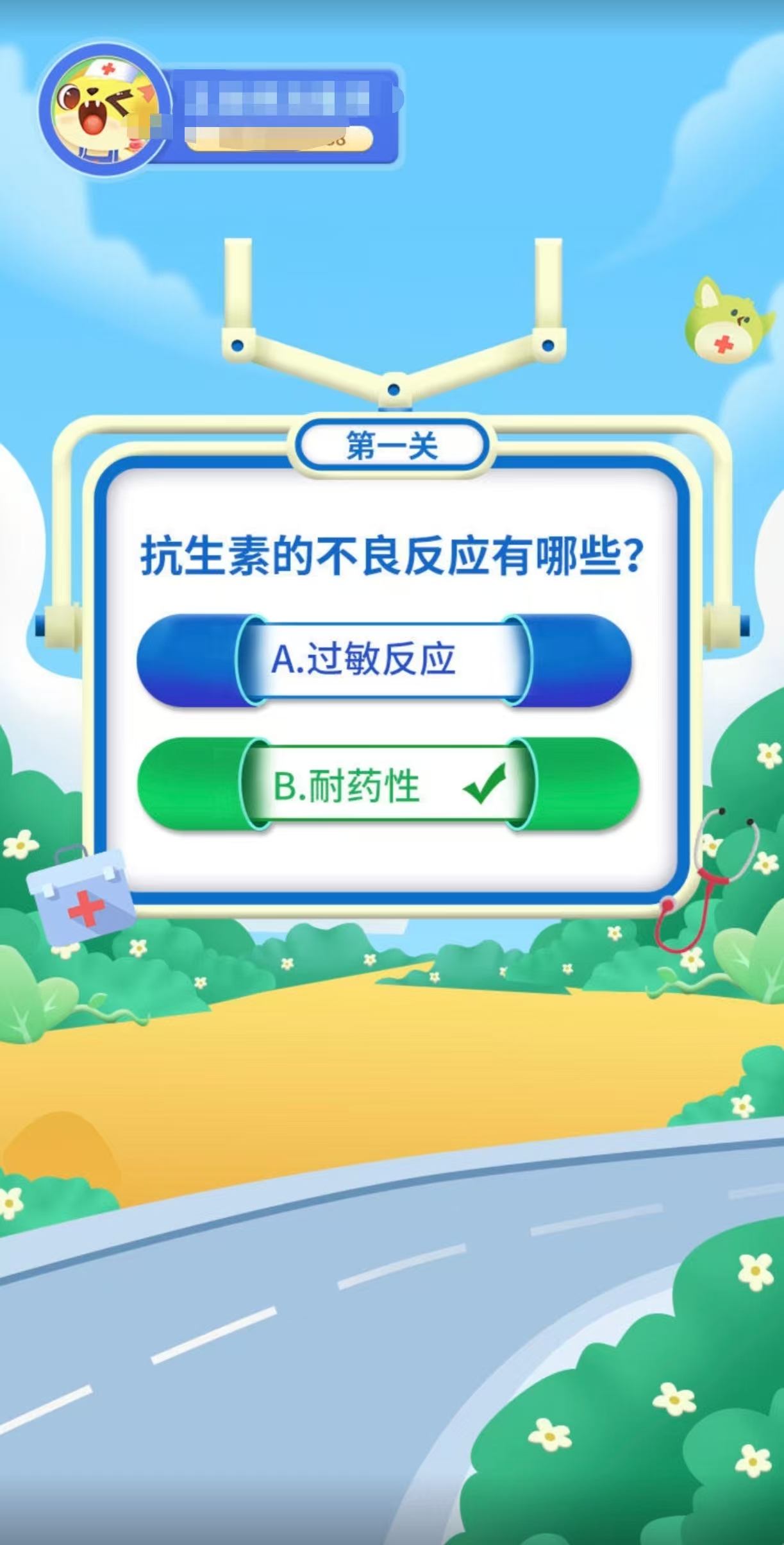 有趣的智力測試游戲推薦有哪些