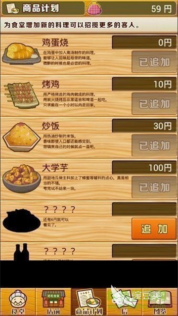 開羅物語系列游戲推薦 開羅物語系列2025熱門游戲排行榜截圖