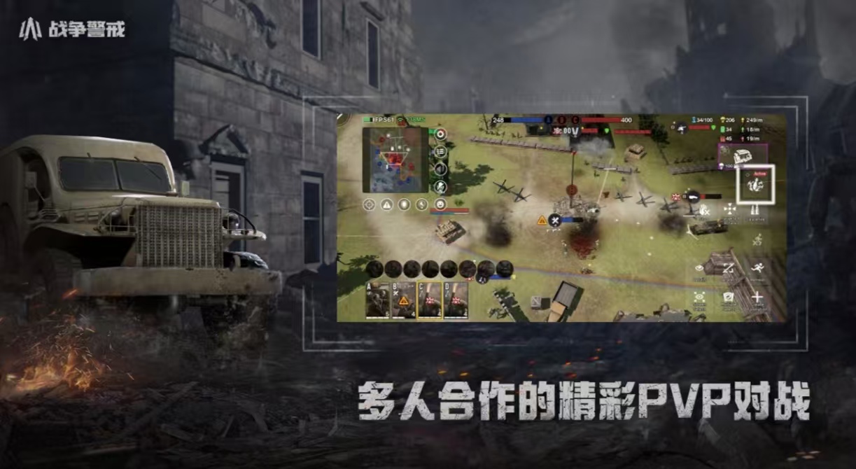 好玩熱門的rts游戲排行榜大全2025
