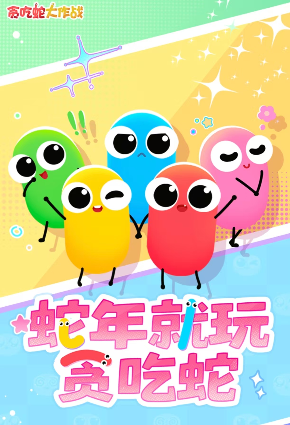 經(jīng)典耐玩的8歲～12歲游戲大全2025 有哪些游戲適合8歲～12歲體驗(yàn)截圖