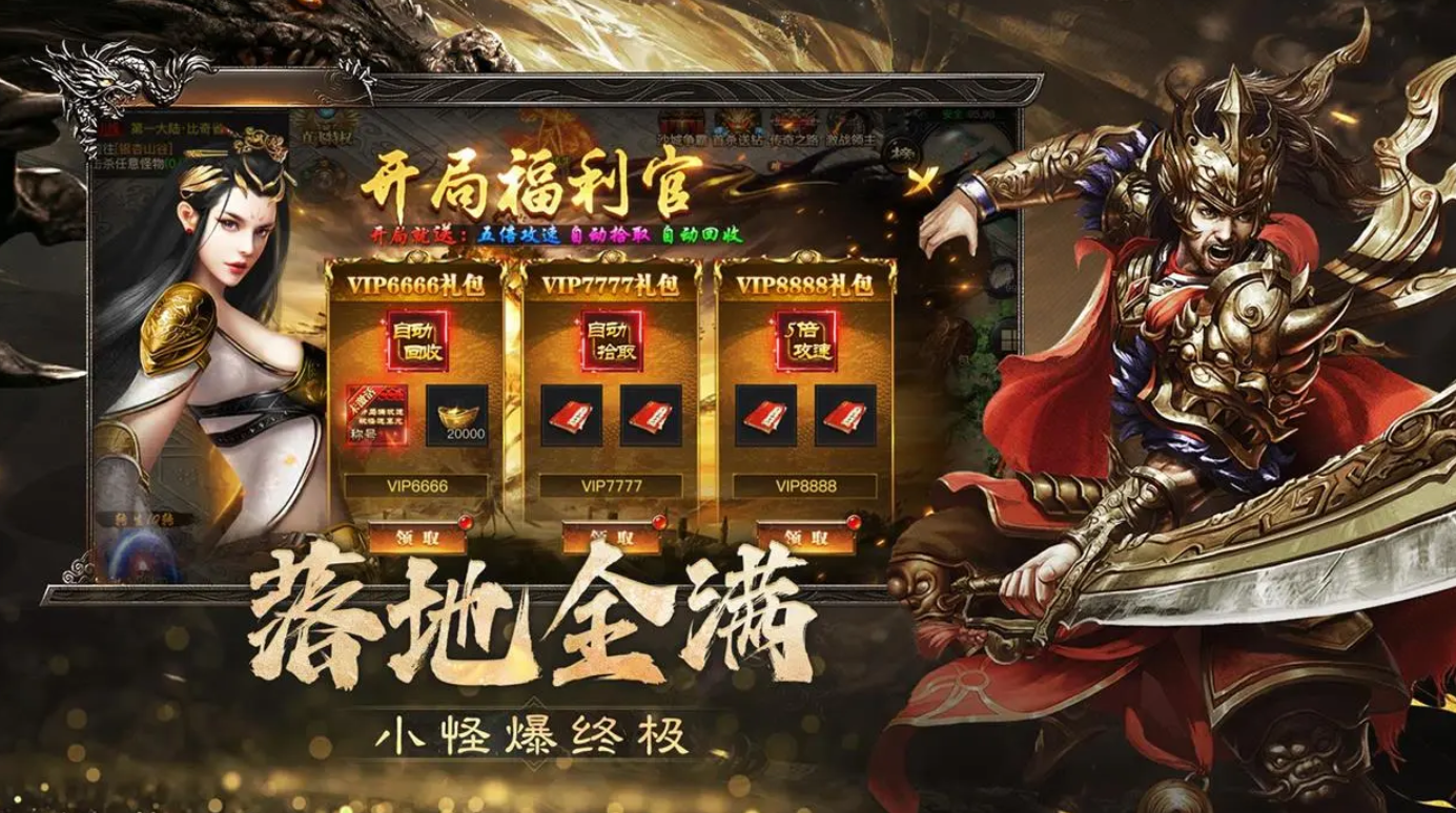 烈焰覺醒攻略分享 烈焰覺醒新手開局指南截圖