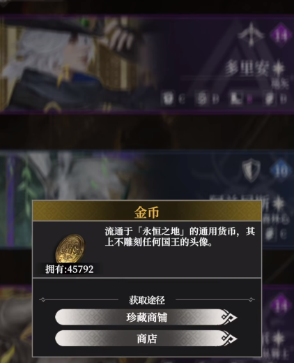 地下城堡4酒館聲望等級(jí)提升方法 地下城堡4酒館等級(jí)怎么提升