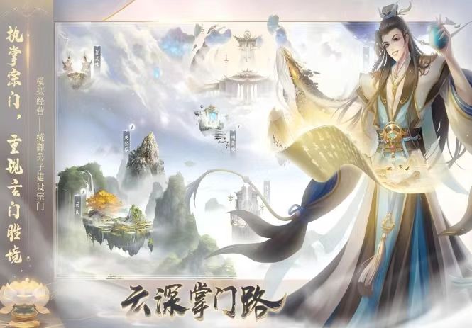 2025年8種職業(yè)36種轉(zhuǎn)職的游戲推薦 趣味的多職業(yè)體驗(yàn)游戲合集截圖