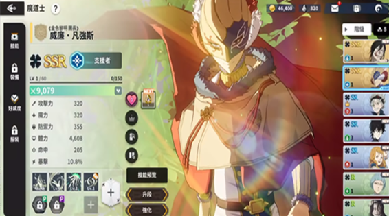 黑色五葉草中卡荷諾的實力解析：魔法帝之道的強大之處截圖